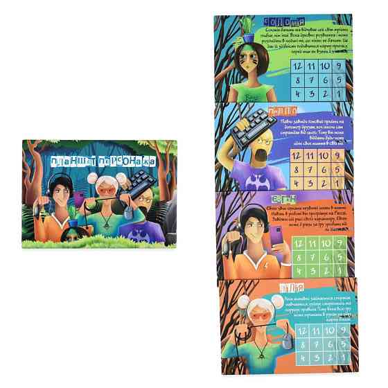 Настольная игра Айтишники в лесу 30388 игральные карточки 99 штук Винница