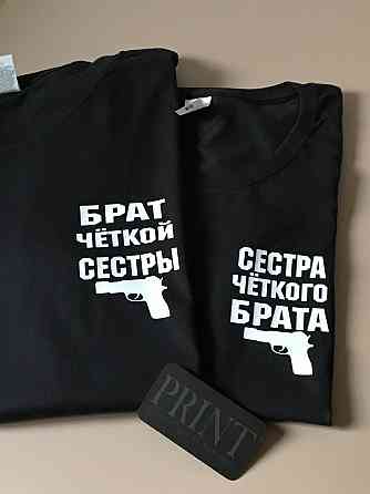 Парні футболки для брата та сестри — "Брат чіткої сестри/боксеричного брата" Чернівці