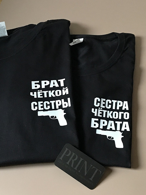 Парні футболки для брата та сестри — "Брат чіткої сестри/боксеричного брата" Чернівці - фото 1