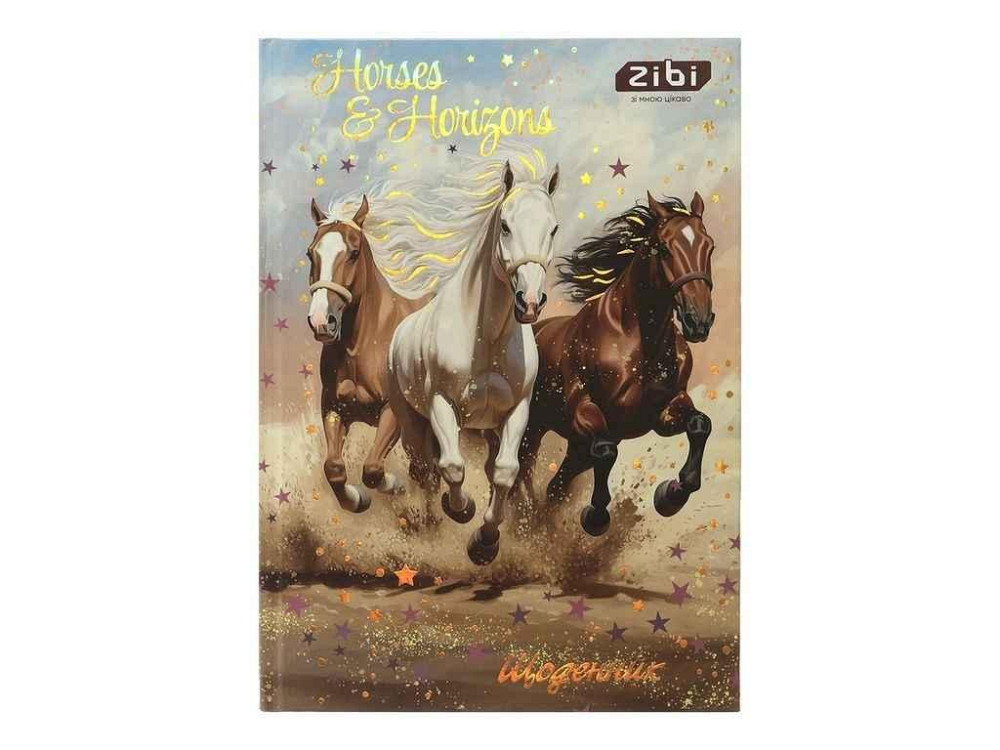 Щоденник NIGHT HORSE В5 40арк тверда обкл. ТМ Zibi Київ - фото 1