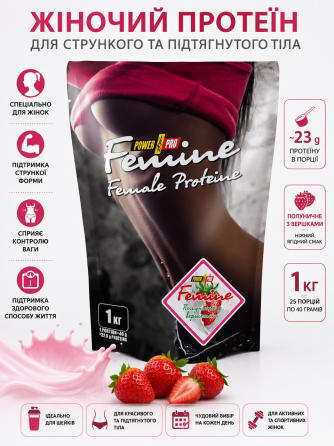 Сывороточный протеин для женщин Power Pro Femine-PRO 1 кг клубничный крем Киев