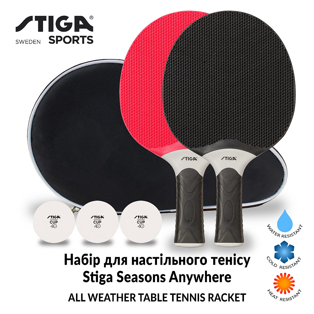Набір для настільного тенісу Stiga Seasons Anywhere (1210-0122-01-1) Київ - фото 1