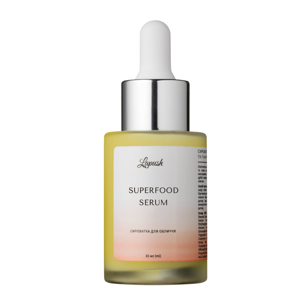 Гиалуроновая сыворотка для лица питательная Superfood Lapush 30 мл Киев - изображение 4