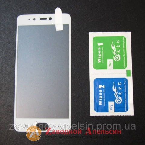 Захисне скло Xiaomi Mi 5s Full Glass white Одеса - фото 1