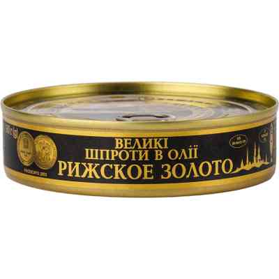 Рибні консерви Ризьке золото Шпроти великі в олії 160 г (4820062446990) Вінниця