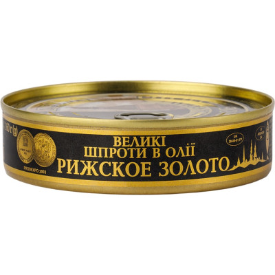 Рыбные консервы Ризьке золото Шпроты большие в масле 160 г (4820062446990) Винница - изображение 1