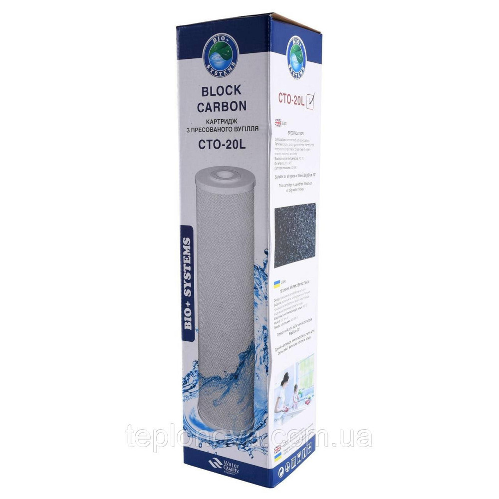 Картридж вугільний пресований Bio+ systems CTO-20L BigBlue 20| Чернівці - фото 2