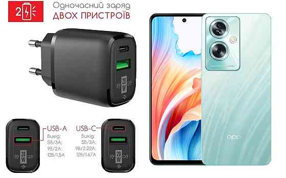 Сетевое зарядное устройство для OPPO A79 5G, 20W 3A, Quick Charge 3.0 Киев