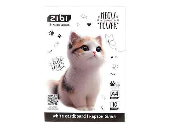 Набір білого картону крейдований двостор. CATSDOGS А4 10 аркушів, 180г/м2, KIDS Line ZB.1991-22 ТМ ZIBI Київ