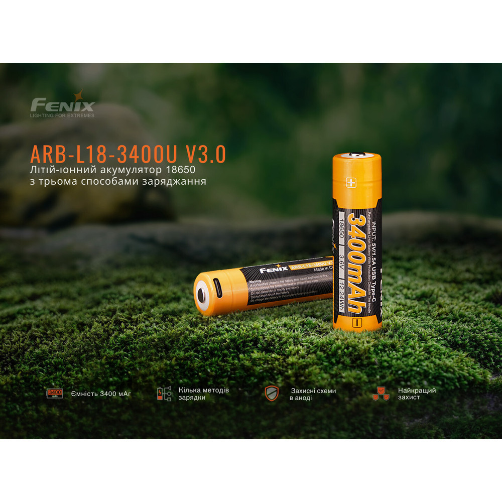 Акумулятор 18650 Fenix ​​3400mAh 3.6V Li-ion із Type-C зарядкою (Чорно-жовтий) Київ - фото 9