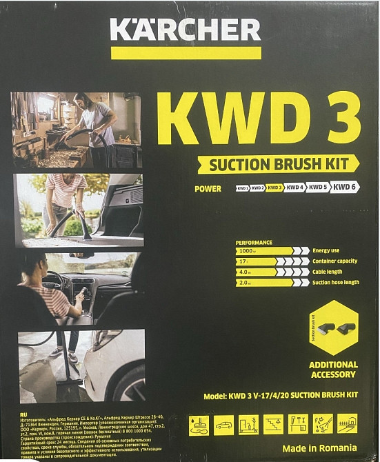Професійний пилосос Karcher KWD 3 V-17/4/20 Brush Kit (1.628-443.0) Харків - фото 2
