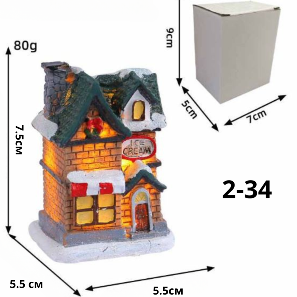 Новорічний будиночок з LED-підсвіткою з полістоуну для мінісада, декору, мініатюри, різдвяної інсталяції. Модель 2-34 Одеса - фото 1