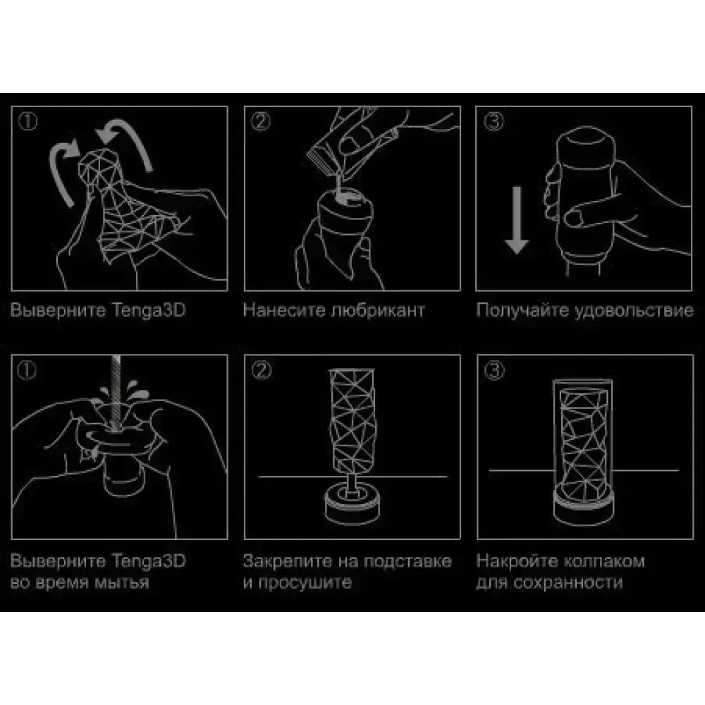 Мастурбатор Tenga 3D Module Sex Aura Київ - фото 2