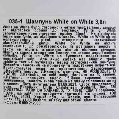 Шампунь для тварин Chris Christensen White on White 3.8 л (851163000464) Вінниця