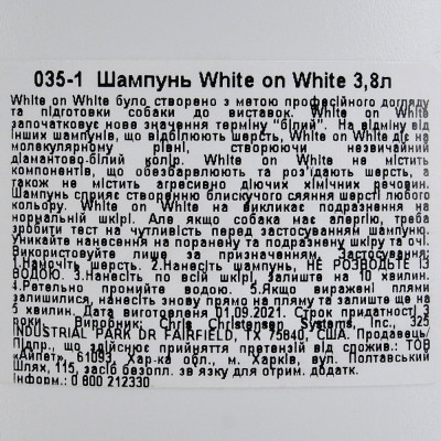Шампунь для тварин Chris Christensen White on White 3.8 л (851163000464) Вінниця - фото 3