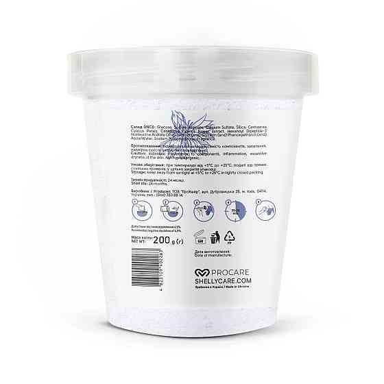 Гідрогелева маска для рук з пелюстками волошки Shelly 200 г Київ