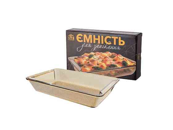 Емкость для запекания 2л прямоугольная с ручками (33х20х6см) 50022-02 ТМ SNT Киев