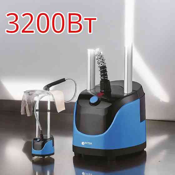 Відпарювач для одягу 3200Вт BITEK BT-3038 пт/мк Київ