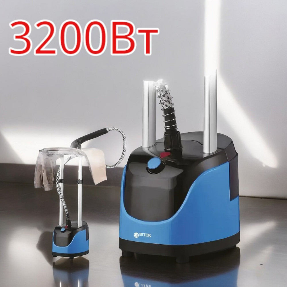 Отпариватель для одежды BITEK BT-3038, мощность 3200Вт, напольный, удобный пароочиститель с насадками Одесса - изображение 3