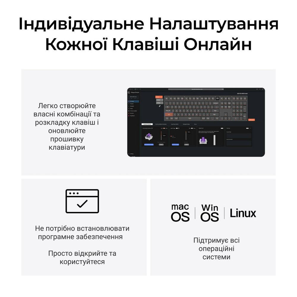 Клавіатура бездротова Keychron Q6 HE Magnetic Switch Black RGB (Q6H-M1-UA) ( 20028 ) Харьков - изображение 13