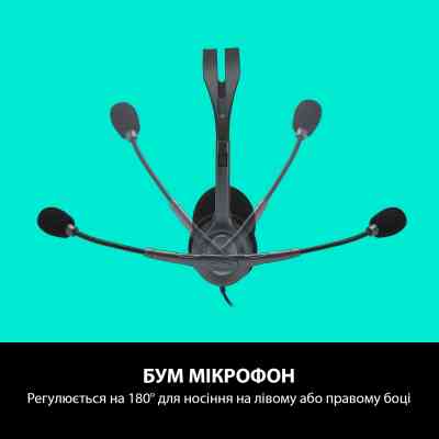 Навушники Logitech H110 Stereo Headset with 2*3pin jacks (981-000271) Вінниця