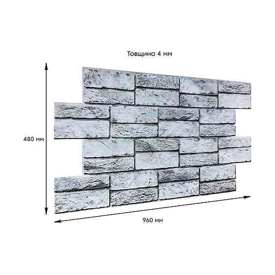 Декоративная ПВХ панель 960х480х4мм SW-00001841 Днепр