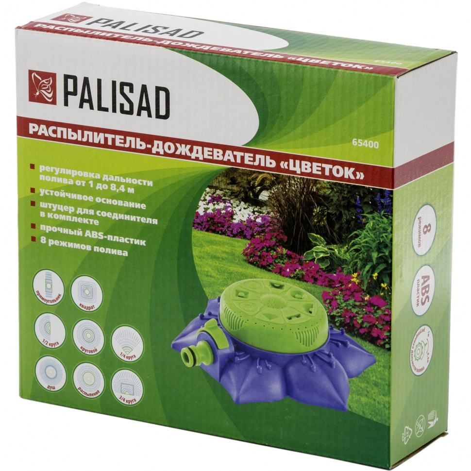 Распылитель-дождеватель, 8 режимов полива, на подставке, с регулировкой Palisad Полтава - изображение 1