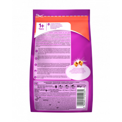 Сухий корм для кішок Whiskas з яловичиною 300 г (5998749144114/5900951014031) Вінниця - фото 2