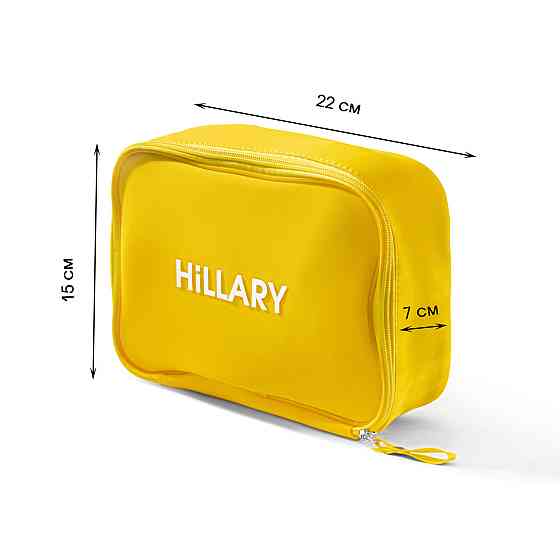 Косметичка желтая Hillary Sunny Delight cosmetic bag, 22х15 см Киев