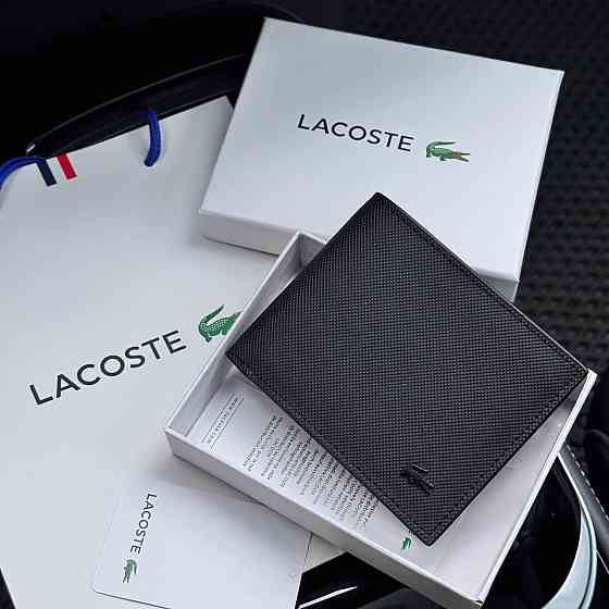 Чоловічий брендовий гаманець Lacoste 1712 в фірмовому упакуванні Київ