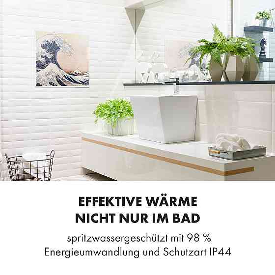 Розумний інфрачервоний нагрівач Wonderwall Air Art 60x60 см, 350 Вт, настінне встановлення, програма для Рівне