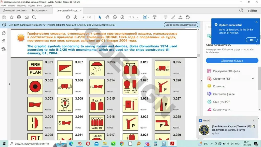 Розробка та виготовлення знаків і табличок безпеки (охорона праці, пожежна безпека)они праці Київ - фото 1