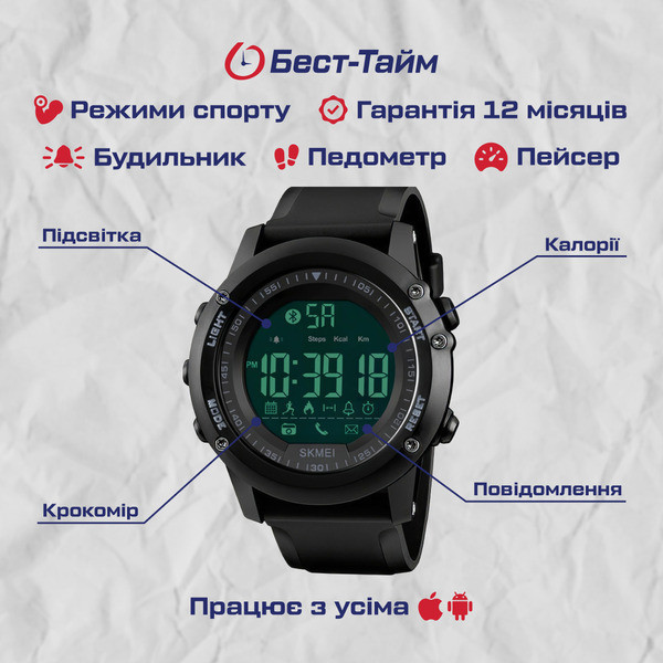 Skmei Dynamic 1321 Київ - фото 5
