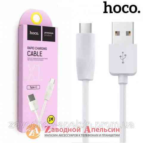 USB 3.0 кабель Hoco X1 Type-C 3A 1m Одеса