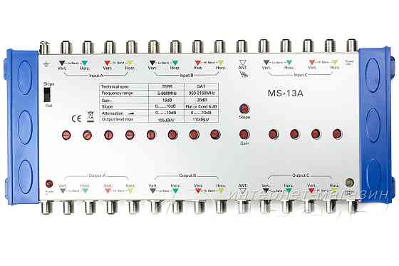Підсилювач для мультисвітків MS-13A Вінниця