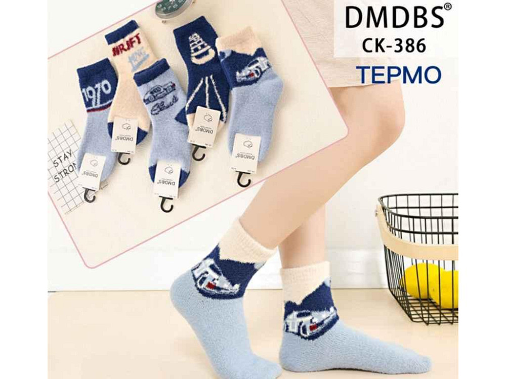 Шкарпетки хлопч махра арт.СК386 р.10-12 років 10 пар ТМ DMDBS Київ - фото 1