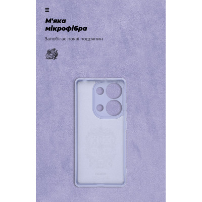 Чохол до мобільного телефона Armorstandart ICON Xiaomi Redmi Note 14S 4G Camera cover Lavender (ARM82011) Вінниця - фото 4