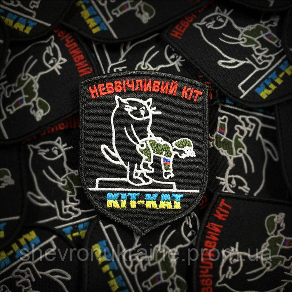 Шеврон КІТ-КАТ (Форма щит. На липучке) Размер 9x7см Киев - изображение 1