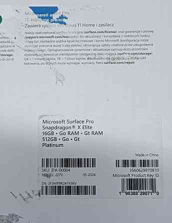 Планшет Microsoft Surface Pro 11 X Elite 16/512Gb. Platinum 2024 + Клавіатура. Київ