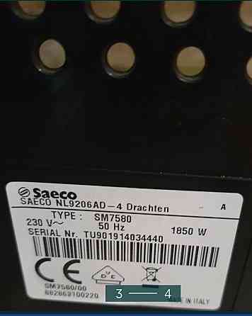 Кавоварка: SAECO Xelsis Харків