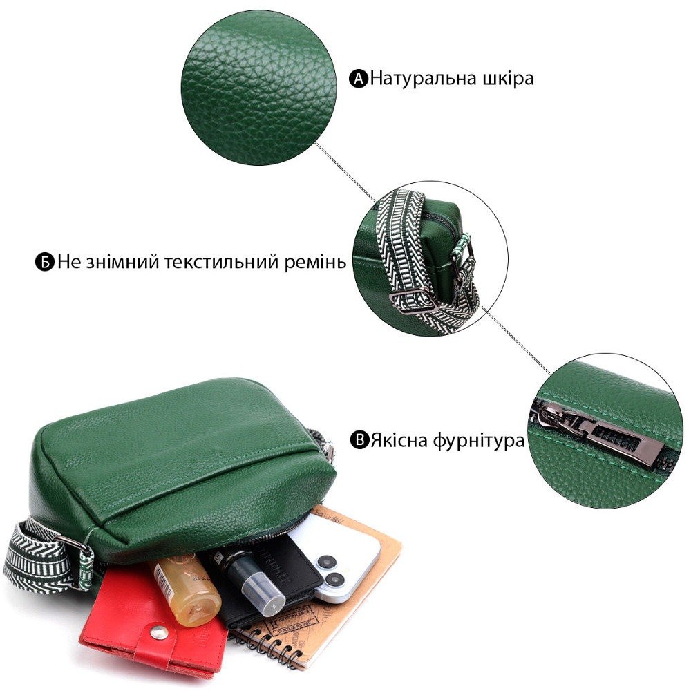 Сумка на одно отделение для стильных женщин из натуральной кожи Vintage 22603 Зеленая Киев - изображение 4