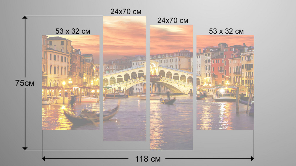 Модульная картина Венеция Art-70_4 Киев - изображение 3