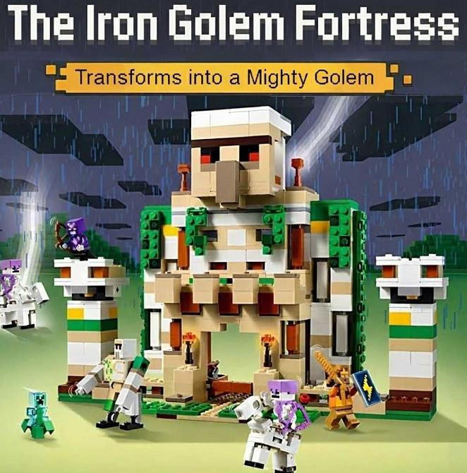 Лего Майнкрафт Міцність Залізний Голем, 998 деталей. Minecraft. Київ - фото 6
