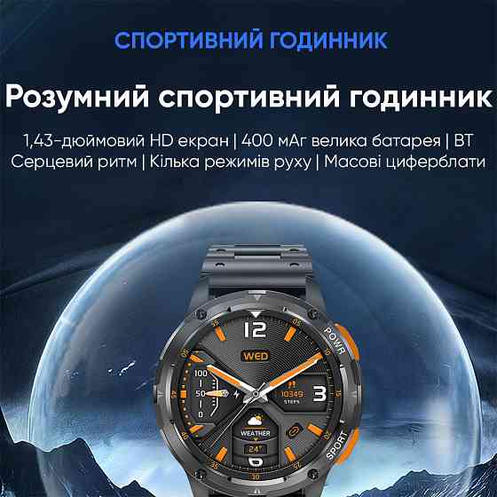 Modfit Base T2 Silver Киев