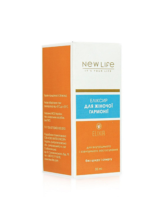 Для жіночої гармонії еліксир Київ - фото 3