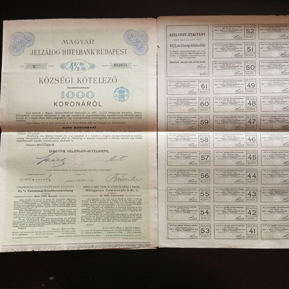 Акція. Угорщина. 1897 рік No012371 (Б-33) Полтава - фото 1