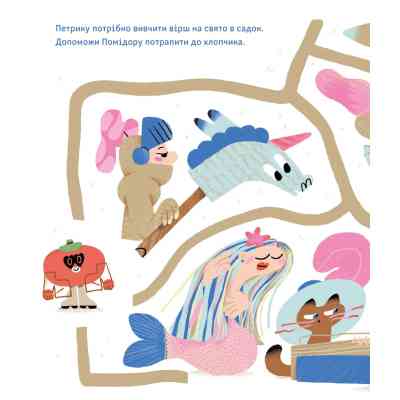 Книга Суниці на полиці та інші шпигуни - Уляна Чуба Видавництво Старого Лева (9789664485552) Вінниця