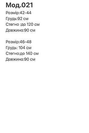 Жіноче стильне літнє плаття з тканини софт з V-подібним вирізом Білий, 46/48 Одеса