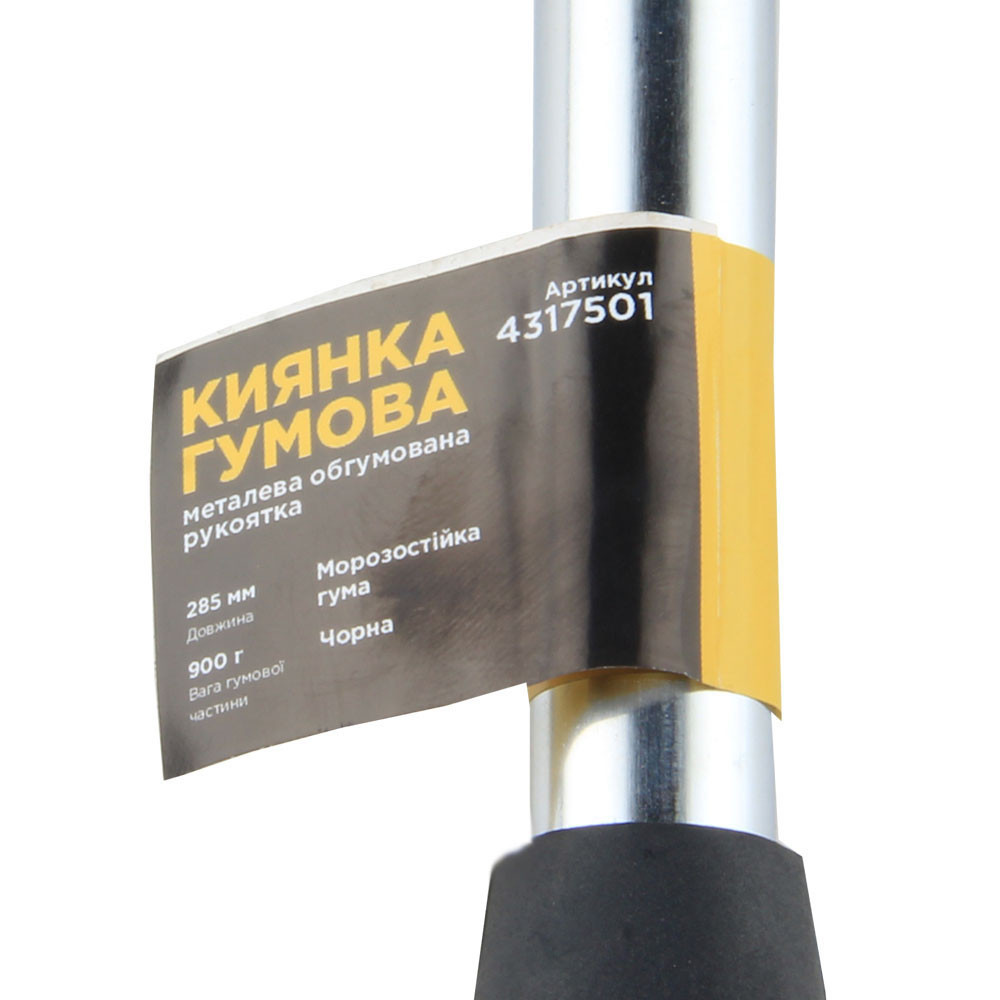 Киянка гумова чорна 900 г металева прогумована ручка SIGMA (4317501) Київ - фото 4