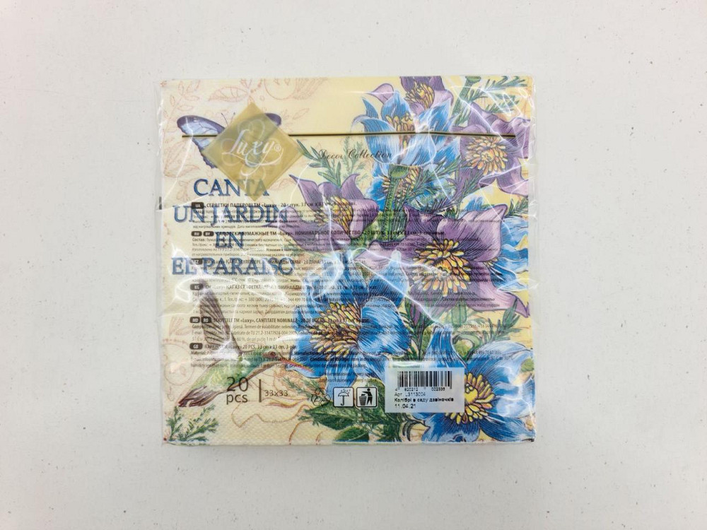 Бумажная салфетка цветочной тематики (ЗЗхЗЗ, 20шт) Luxy  Колибри в саду колокольчиков (2059) (1 пачка) Харьков - изображение 4